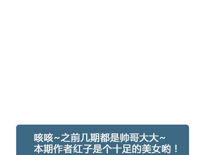 第24期  惊现公司的泡芙68