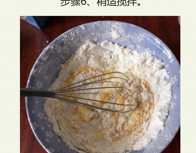 第5期 红子的家庭版桂花糖糕8