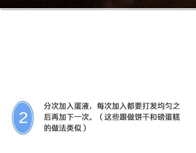第28期 焦糖苹果砂蛋糕8