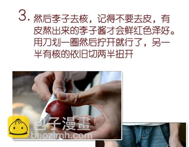 第11期 红李酱+肉桂苹果派风乳酪蛋糕7