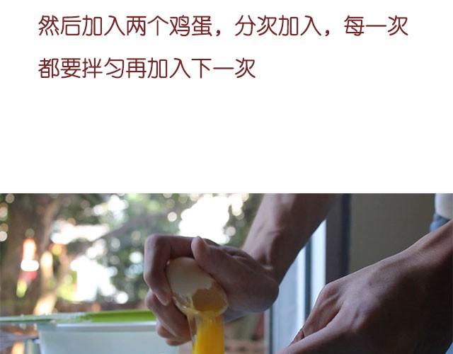 第11期 红李酱+肉桂苹果派风乳酪蛋糕26