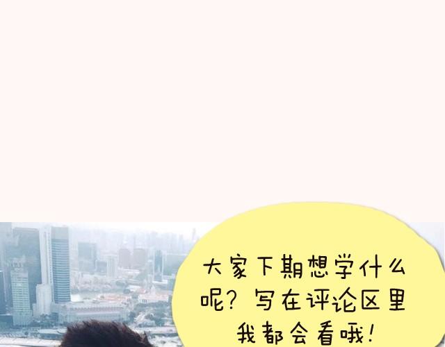 第13期 鲜香茄子煲24