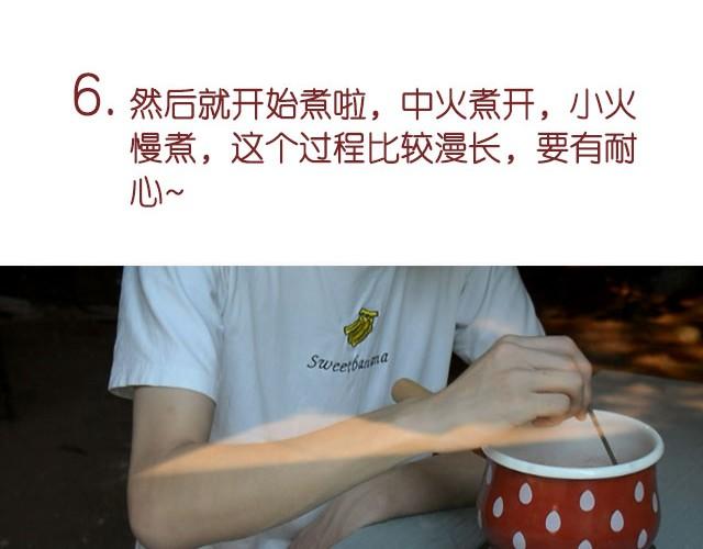 第11期 红李酱+肉桂苹果派风乳酪蛋糕11