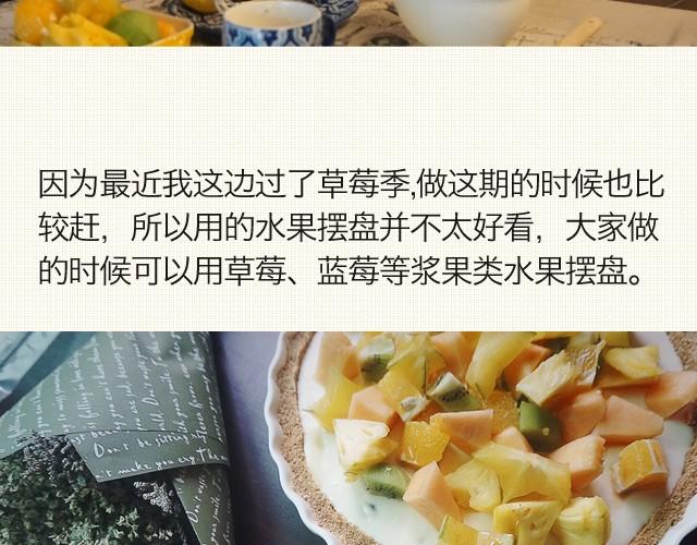 第6期 蔓越莓水果乳酪塔17