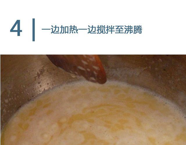 第24期  惊现公司的泡芙11