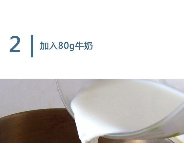 第24期  惊现公司的泡芙6