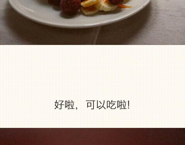 第4期 松饼+焦糖奶油太妃酱21