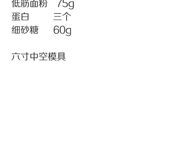 第22期 巧克力戚风4