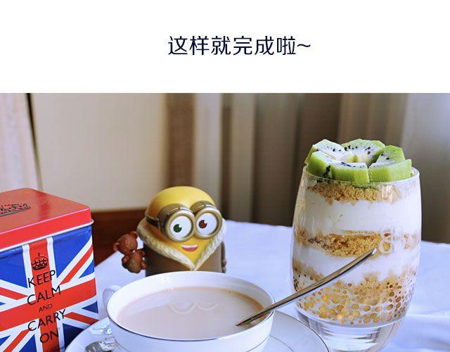 第29期 冬季下午茶之木糠杯&amp;amp;奶茶33