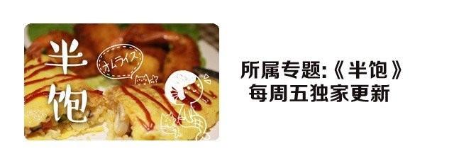 第4期 松饼+焦糖奶油太妃酱24
