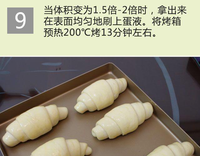第27期 花式早餐黄油面包卷20