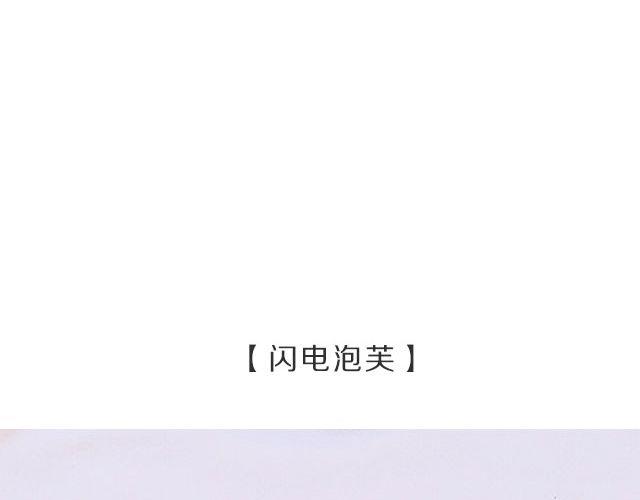 第26期 人见人爱的萌美食5