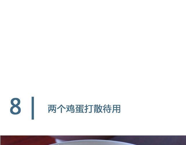 第24期  惊现公司的泡芙19