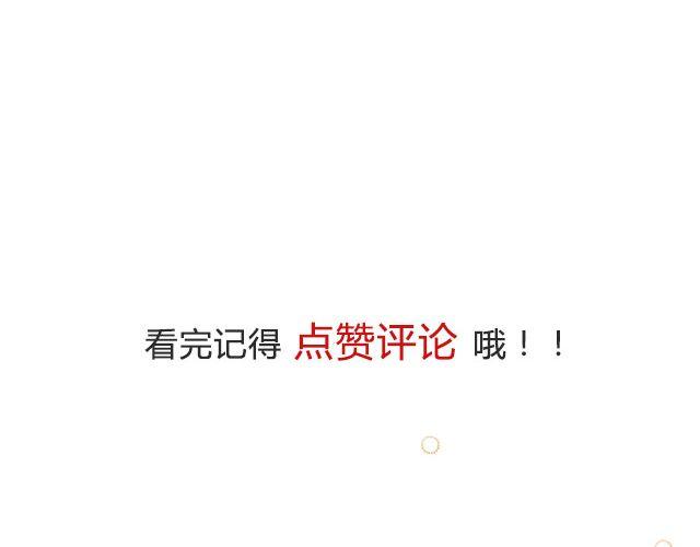 第23期 辣子笋烧肉17