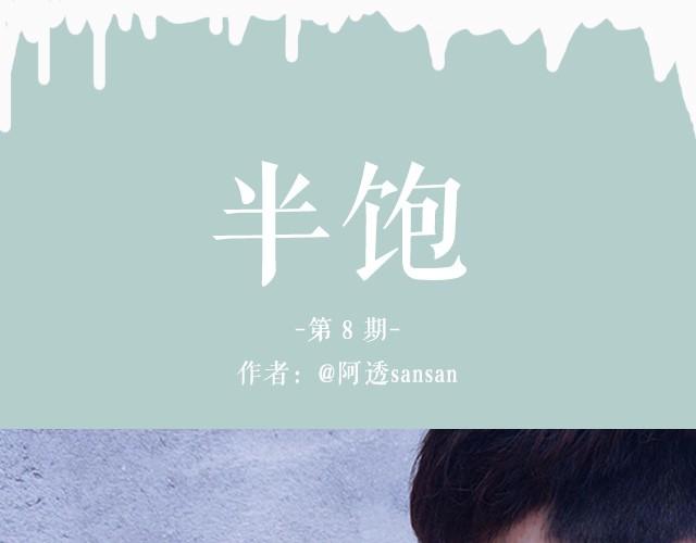 第8期 超简单的夏日必学饮品！0