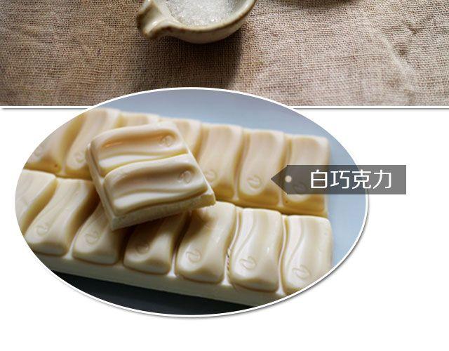 第21期 抹茶甘纳许4