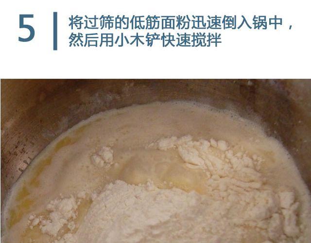 第24期  惊现公司的泡芙13