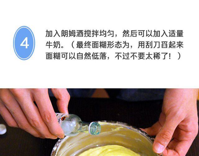 第28期 焦糖苹果砂蛋糕15