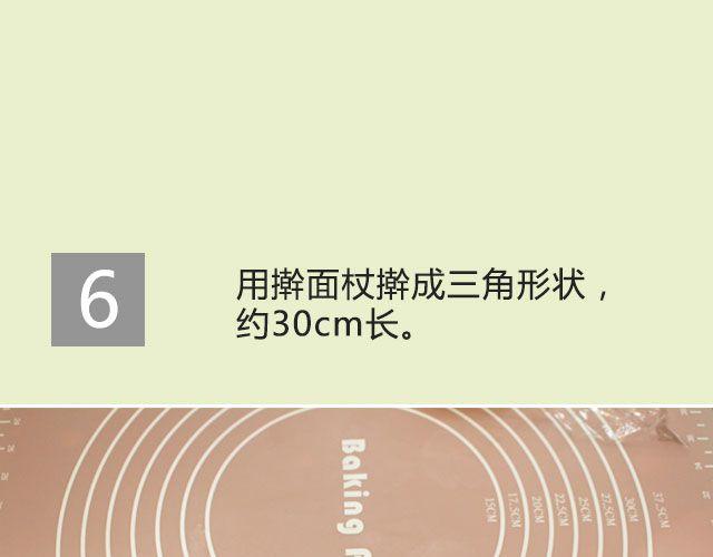第27期 花式早餐黄油面包卷14