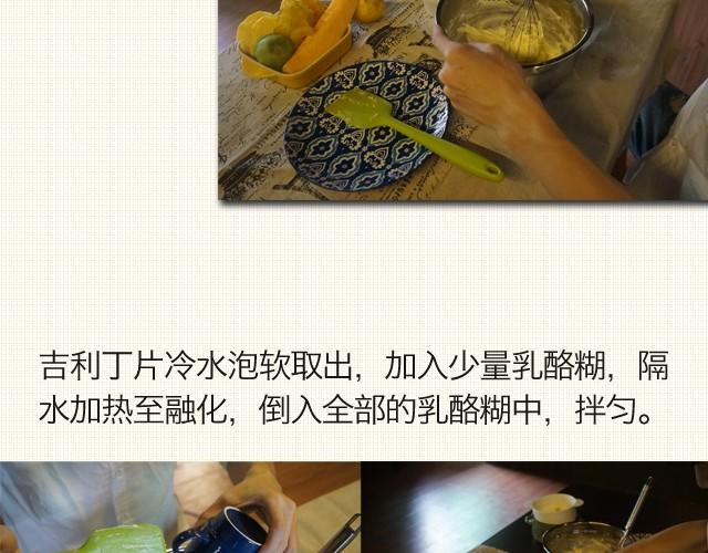 第6期 蔓越莓水果乳酪塔10
