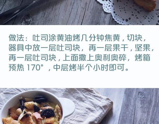 第8期 超简单的夏日必学饮品！31