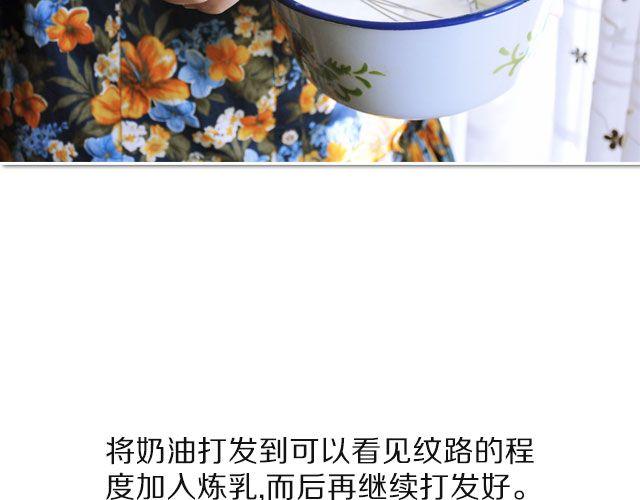 第29期 冬季下午茶之木糠杯&amp;amp;奶茶8