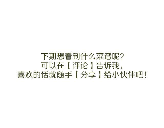 第19期 抹茶冰淇淋33