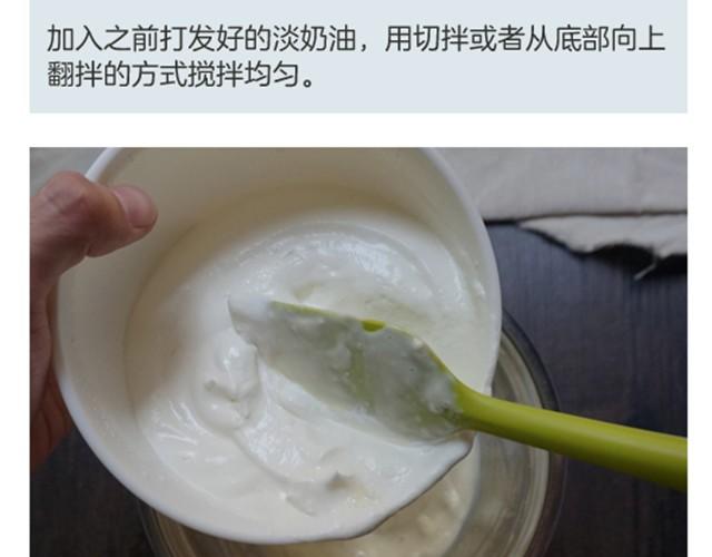 第2期 抹茶大理石芝士蛋糕18