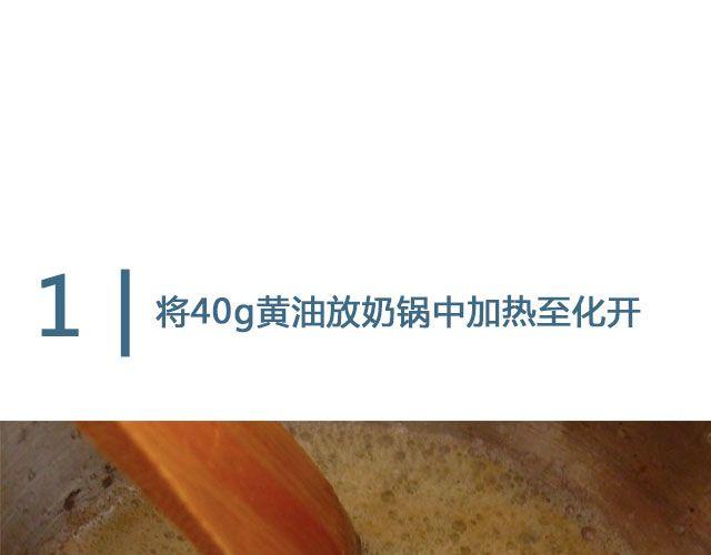 第24期  惊现公司的泡芙4