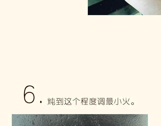 第12期 薯条+懒人鸡翅20