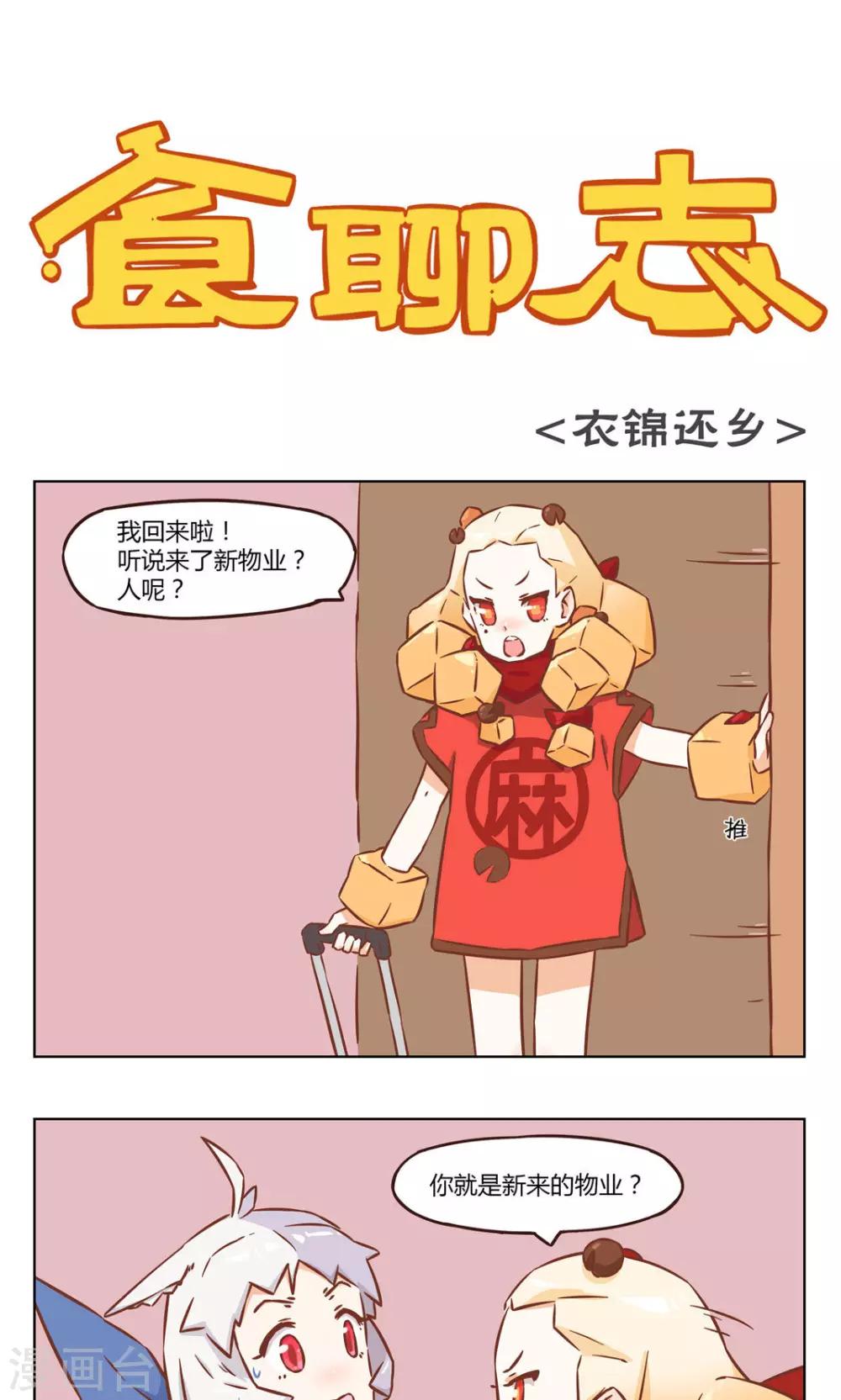 第15话 三缺一0