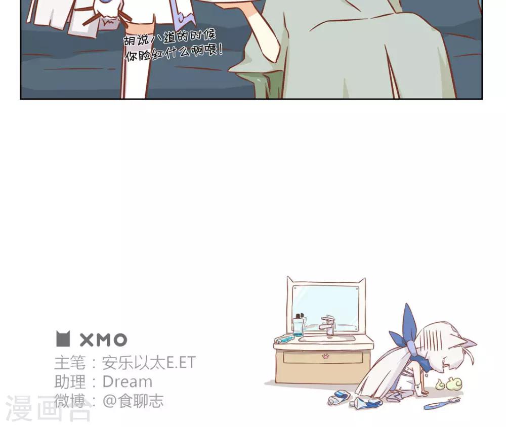 第13话 唇齿留香4