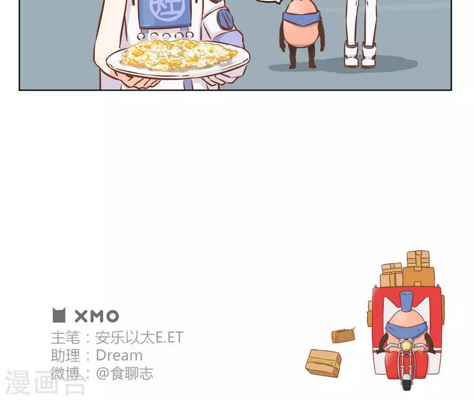 第9话 买买买4