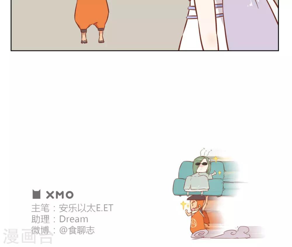 第44话 没有神力4