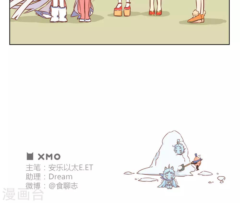 第18话 解冻4