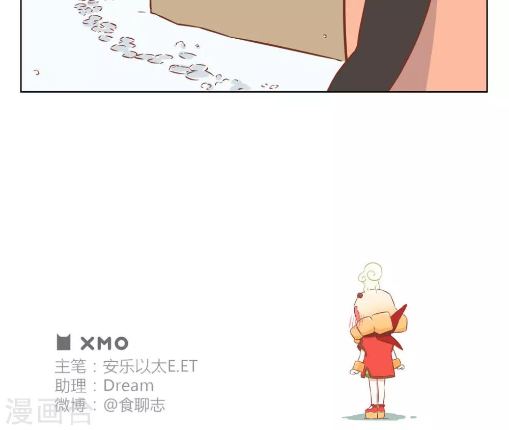 第37话 春雪4