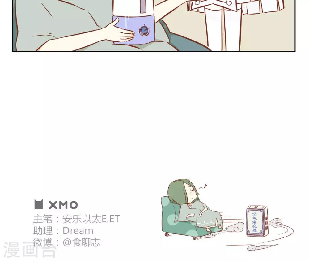 第29话 不如挺尸4