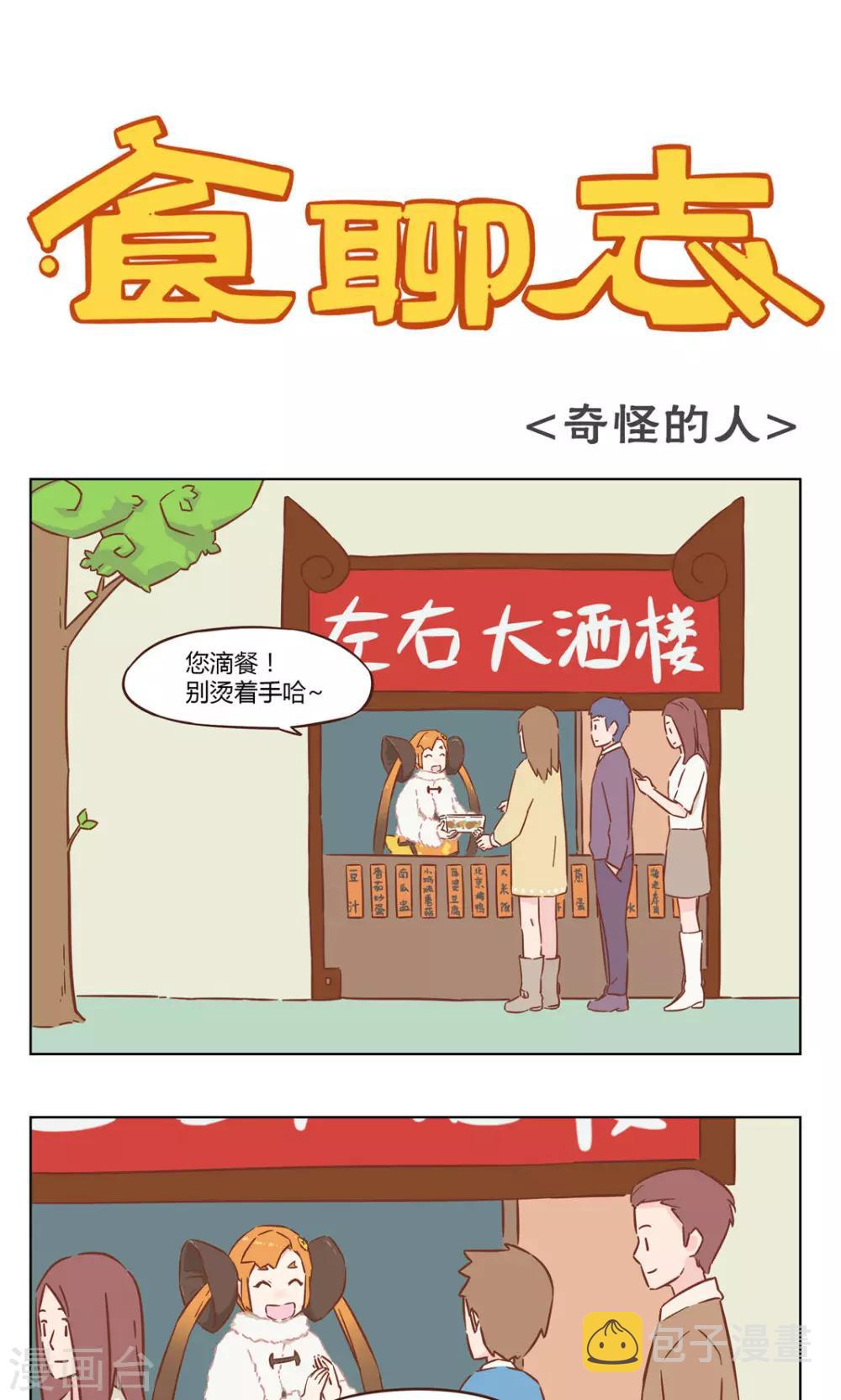 最终话 重大信息0