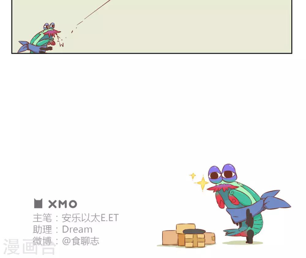 第38话 投诉4