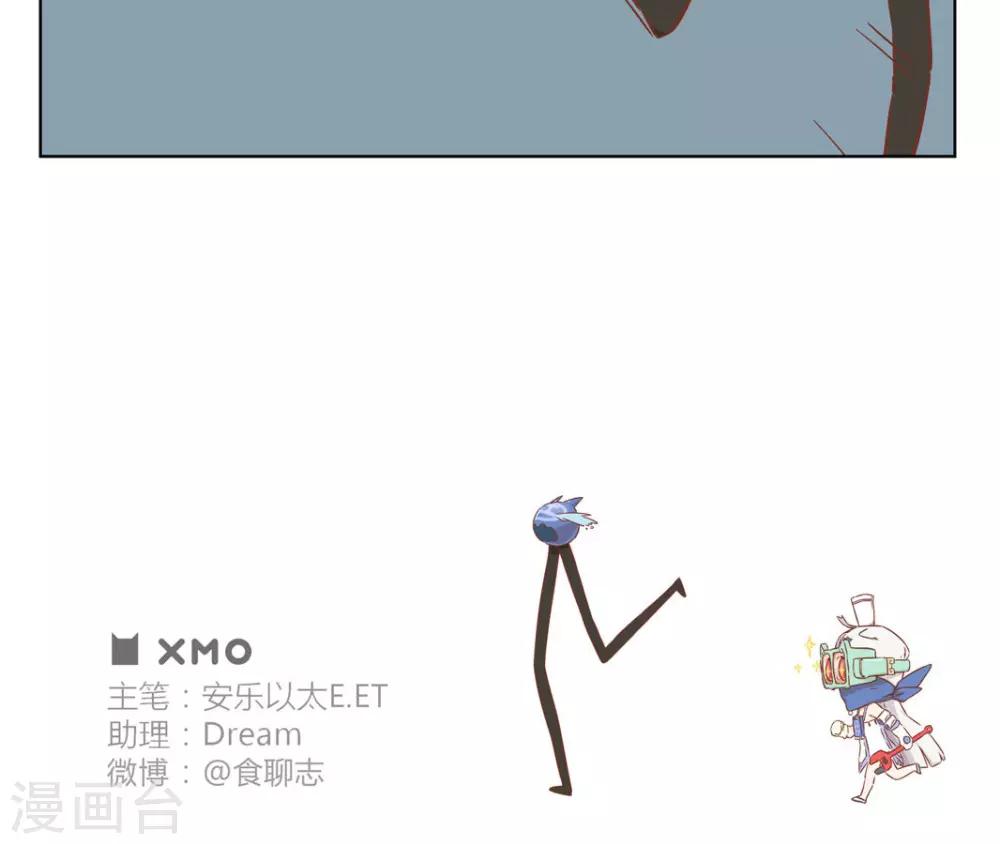 第22话 铃铛4