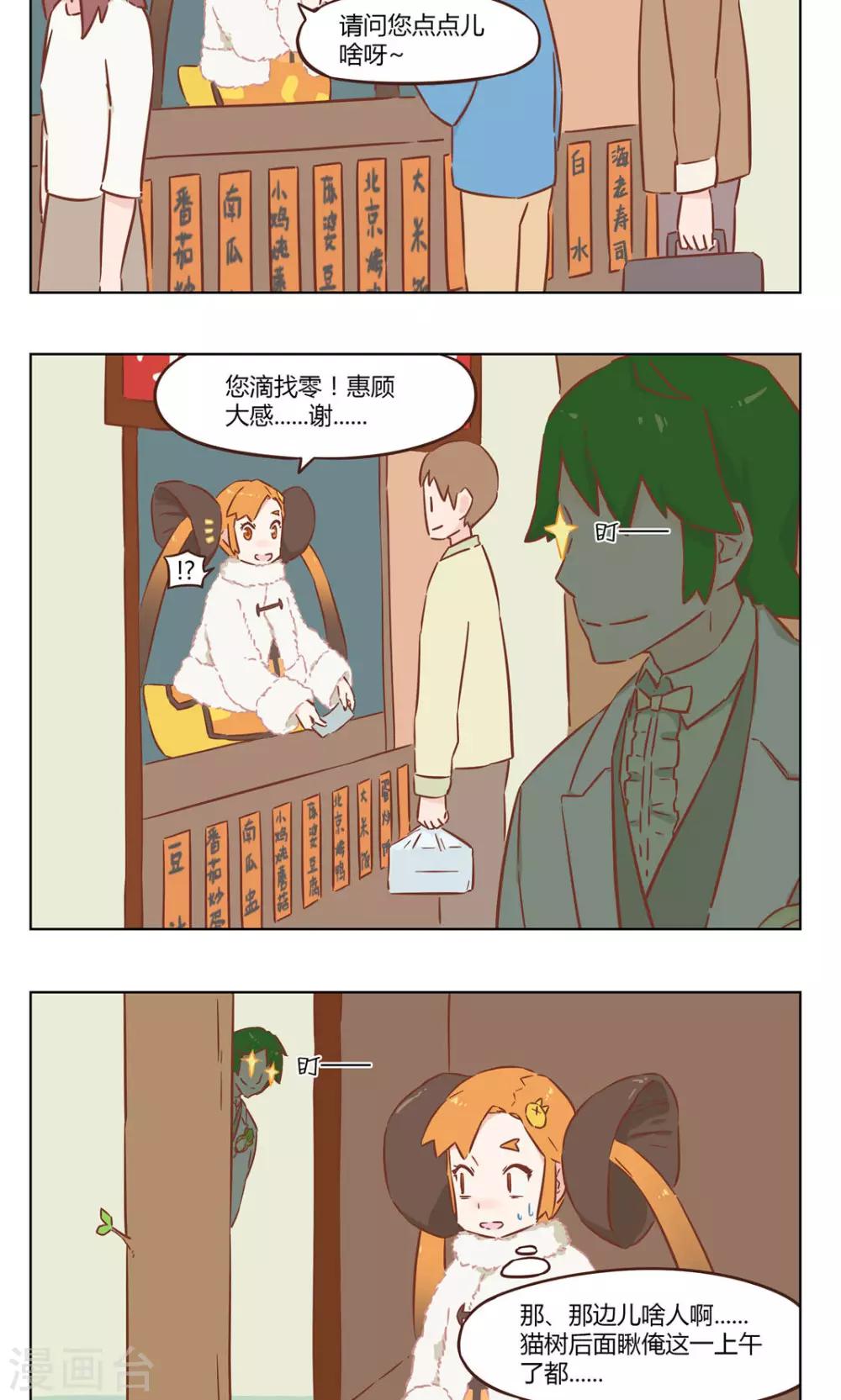 最终话 重大信息1