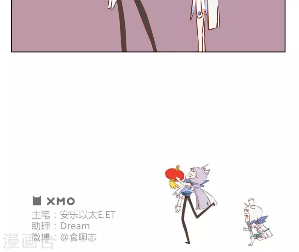 第30话 剪窗花4