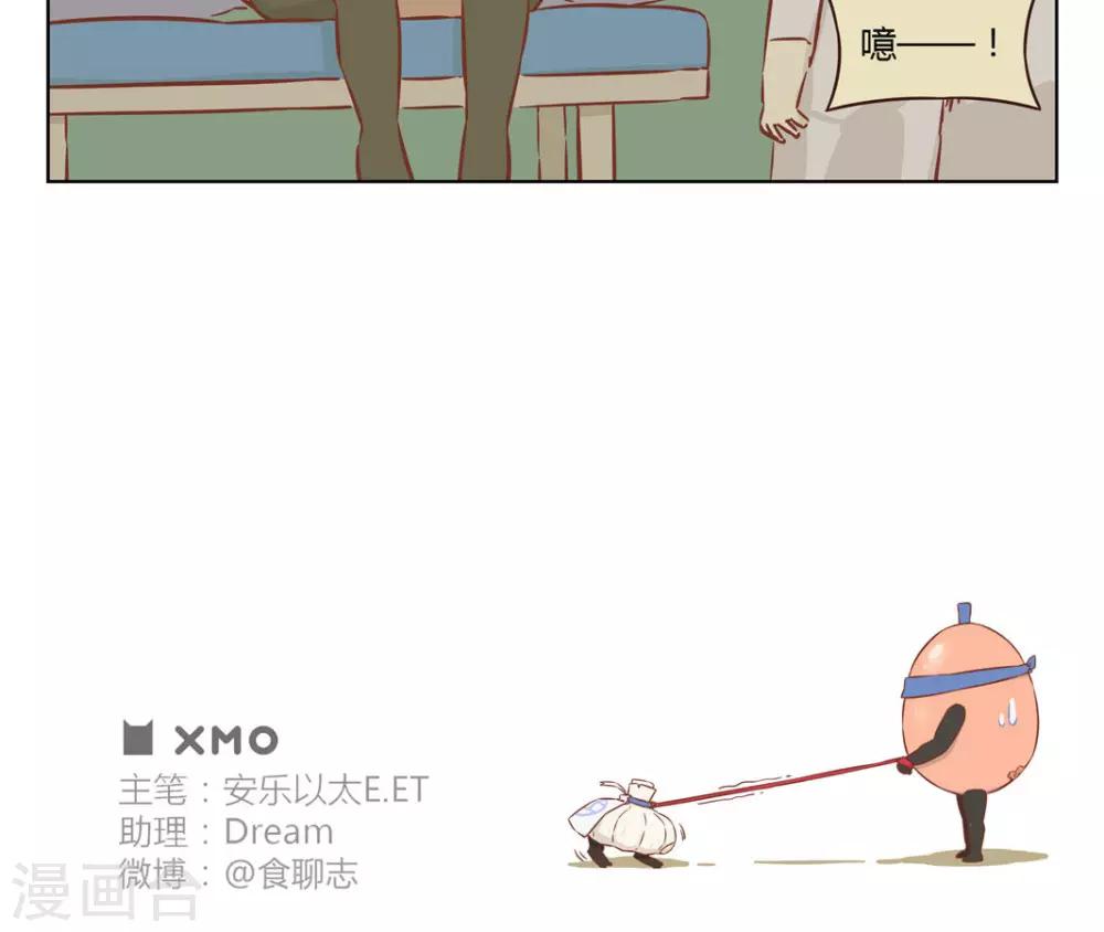 第35话 原因4