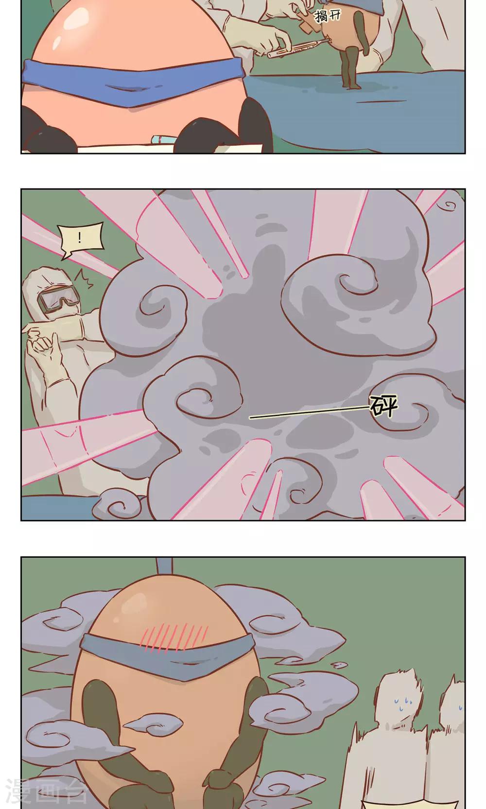 第35话 原因3