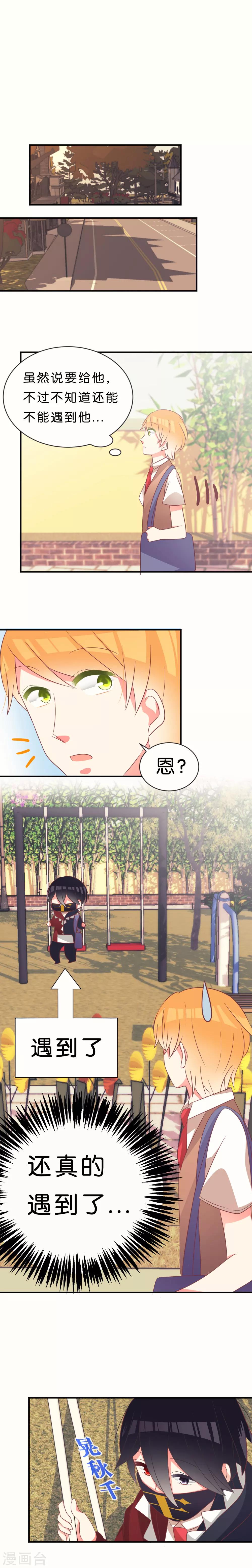 第11话5