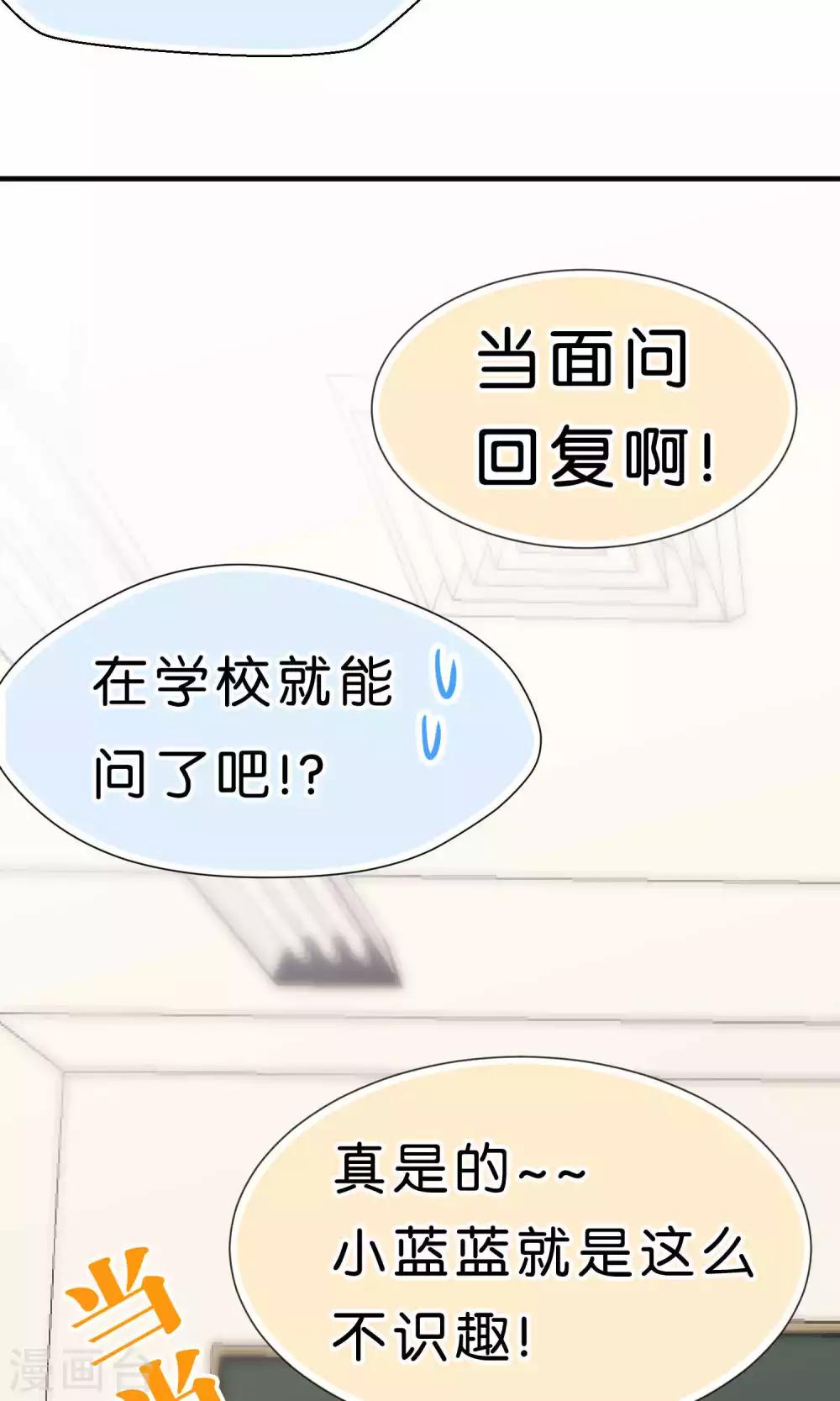 第50话4