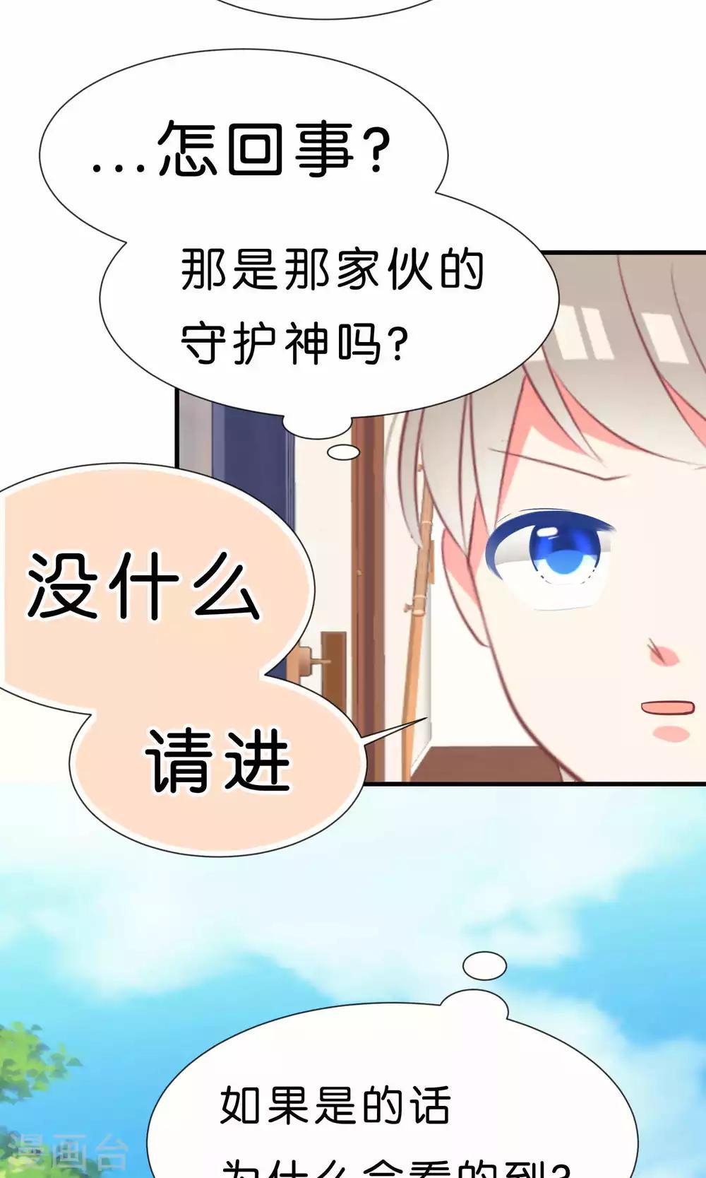 第50话14