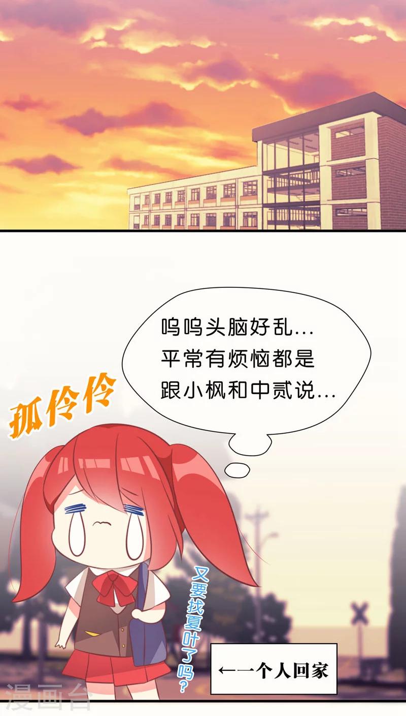 第34话12