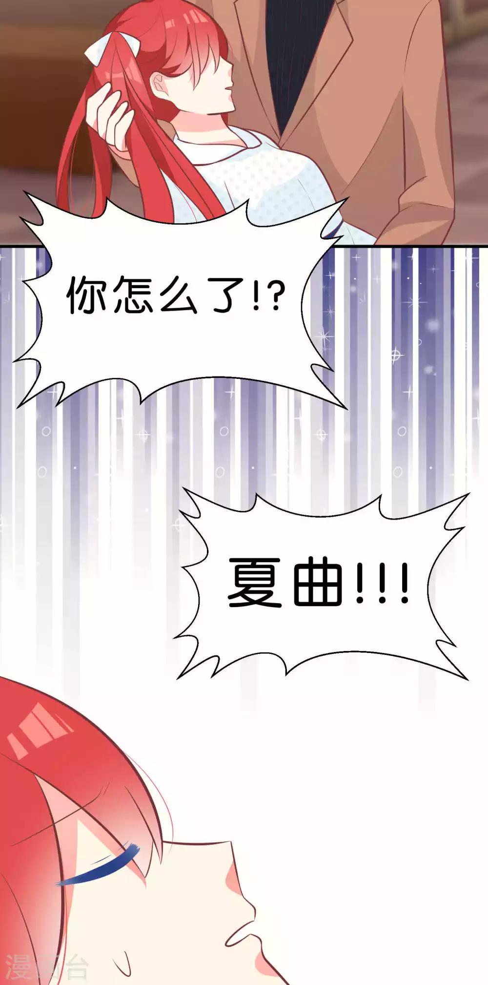 第58话21