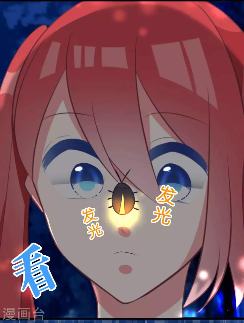 第41话30